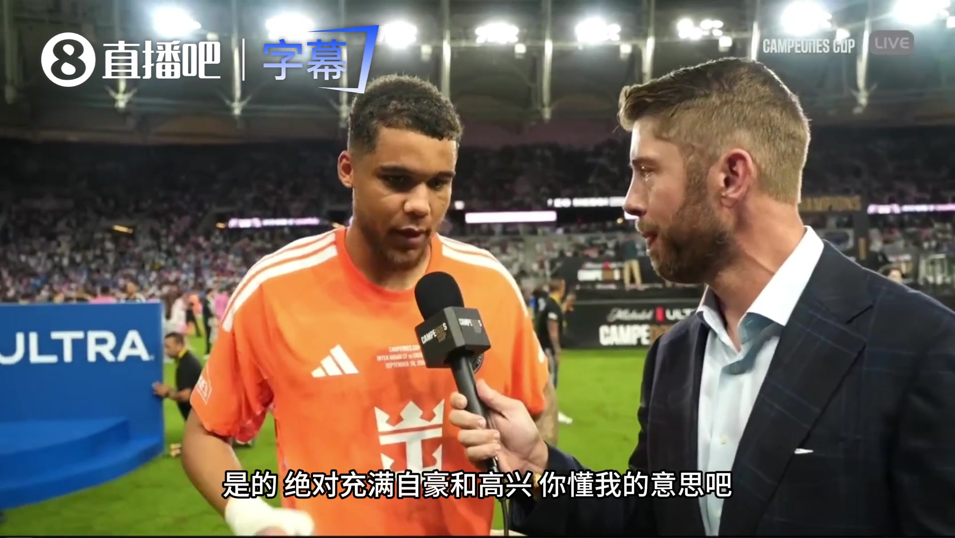 迈阿密门将：梅西赛前演讲感染了我！虽是西语但我听懂 他是赢家